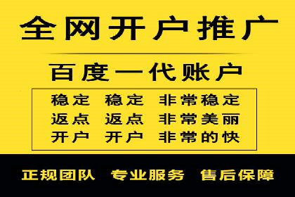 百度竞价托管服务，助力企业快速占领市场