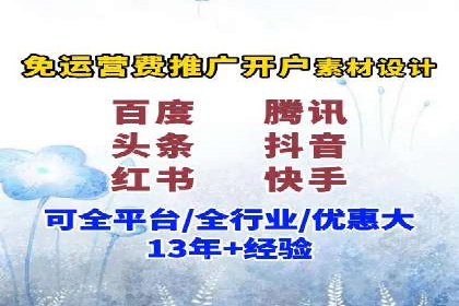 百度竞价排名：提升企业曝光率案例分析