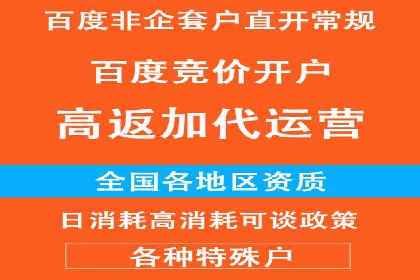 案例分享：SEM如何制定营销策略